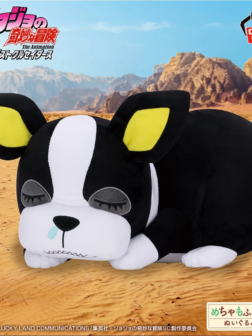 JoJo Stardust Crusaders Mega Mofugutto Plush- Iggy Vol.3-Japan Version